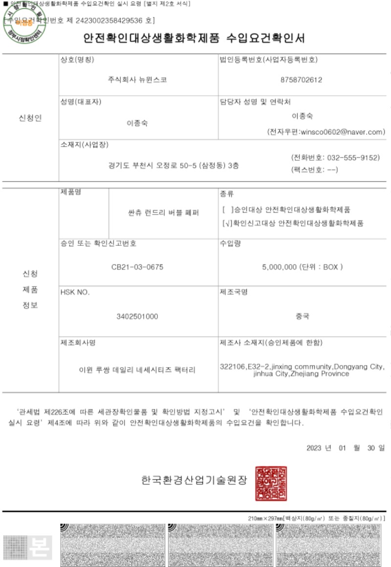 세제.jpg